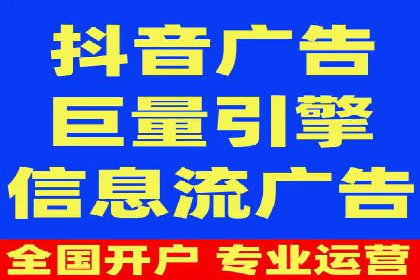 百度竞价包年推广实现精准营销