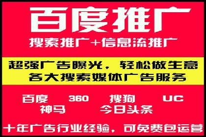 信息流广告投放实战案例分享